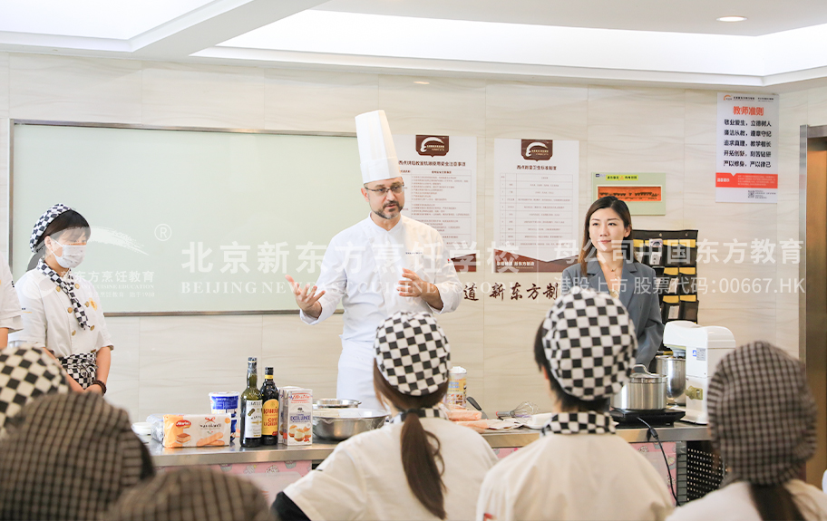 草逼大全北京新东方烹饪学校-学生采访